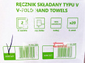 Ręcznik DX ZZ Eco standard mak 2w 21x25 3tys